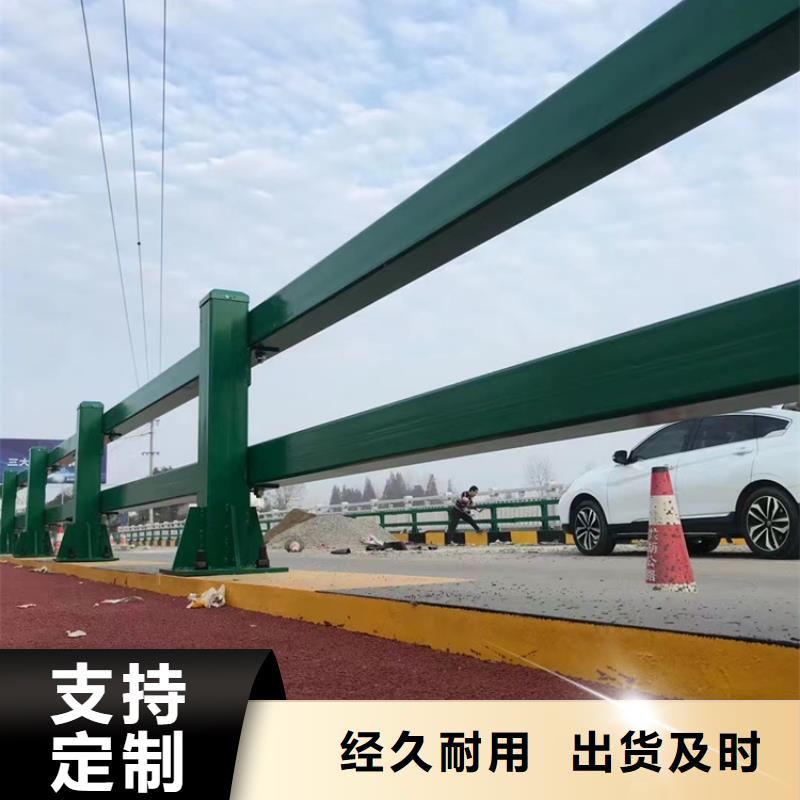 道路防撞护栏-道路防撞护栏优质