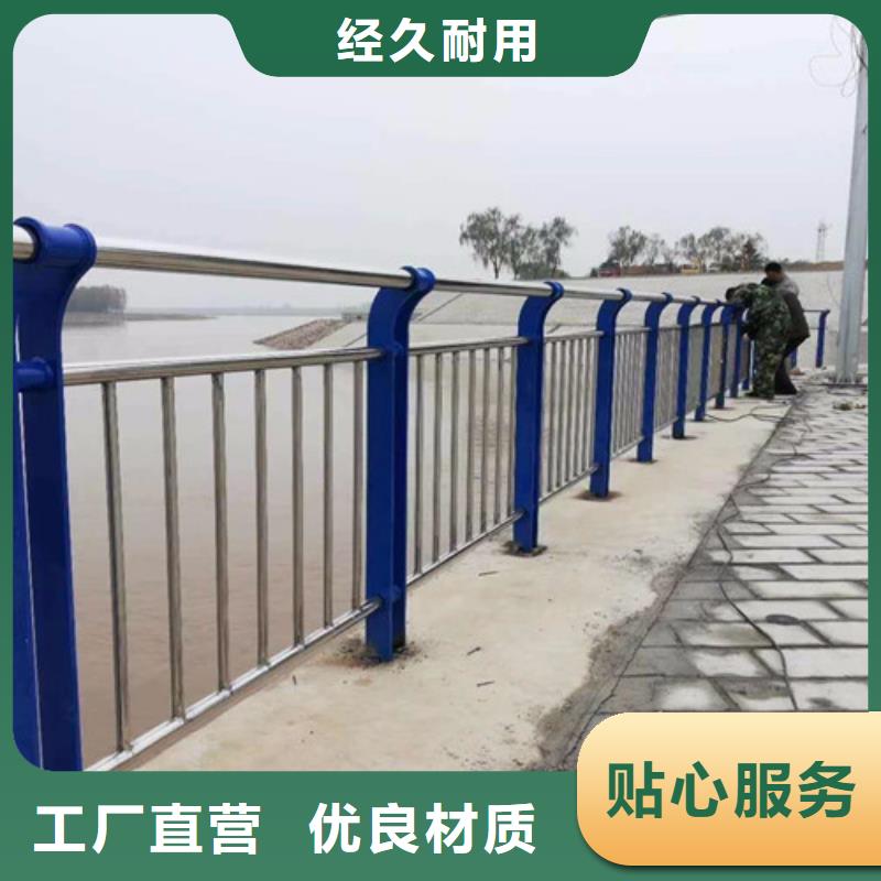 不锈钢复合管道路护栏-不锈钢复合管道路护栏全国配送