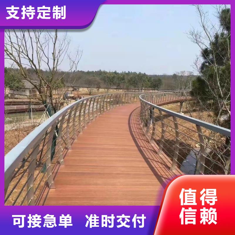 河道护栏铝合金护栏精工细致打造