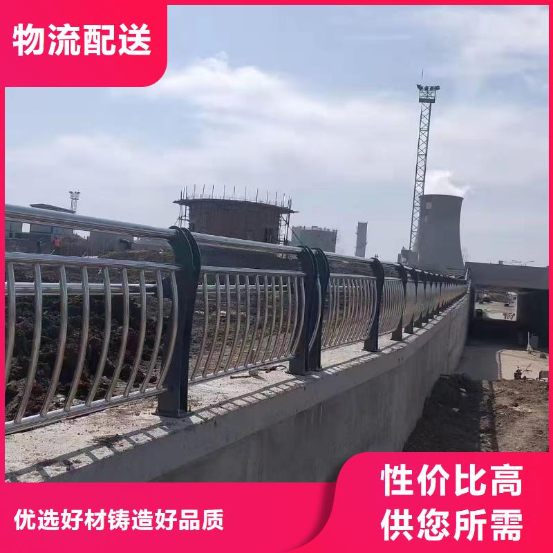 【景观护栏道路护栏厂家质量看得见】