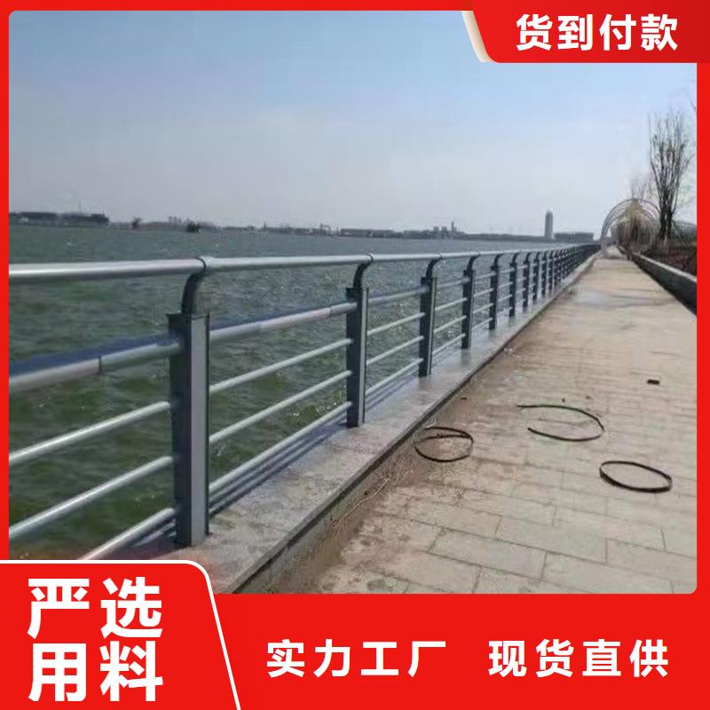 现货供应道路栏杆_诚信企业