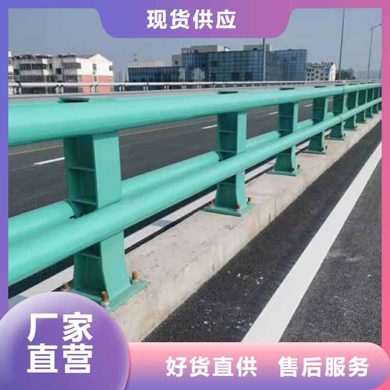 为您提供道路护栏厂家