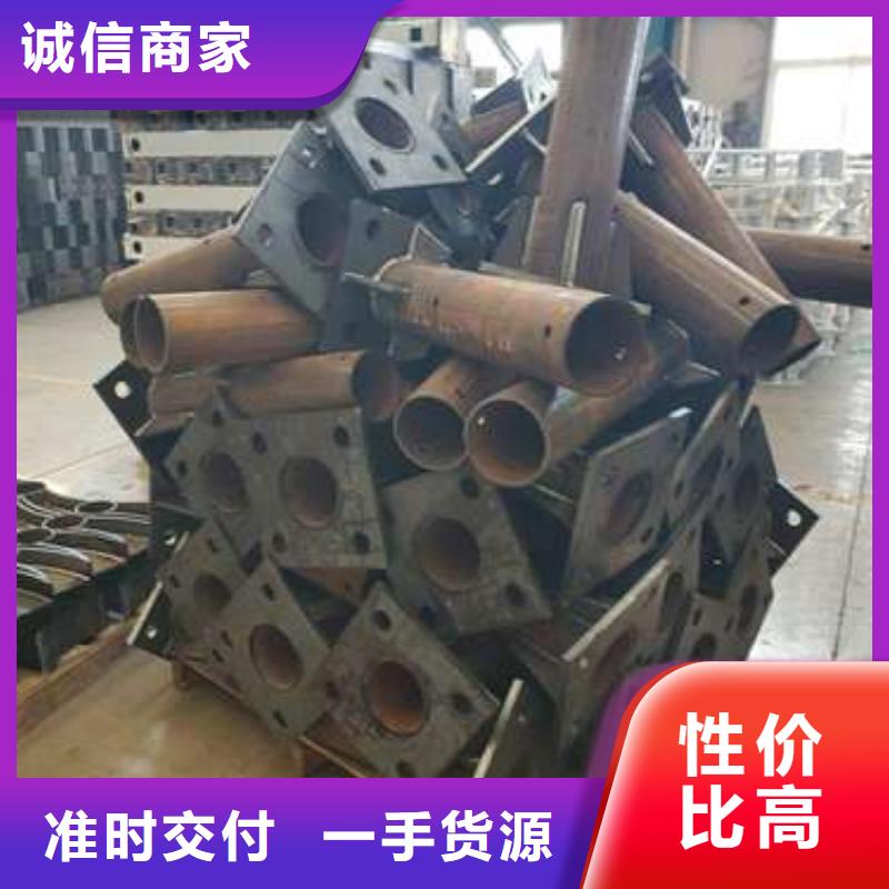 防撞不锈钢复合管栏杆品种多样