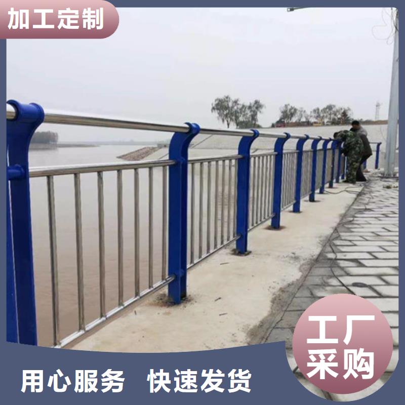 河道栏杆-踏踏实实做产品