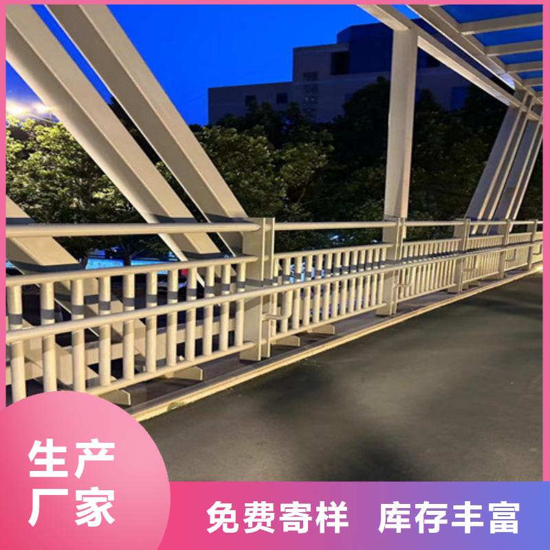 供应批发河道防护栏杆-品牌