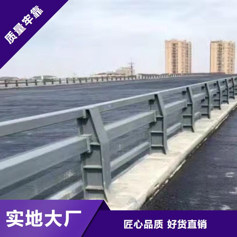 批发不锈钢复合管道路护栏的生产厂家