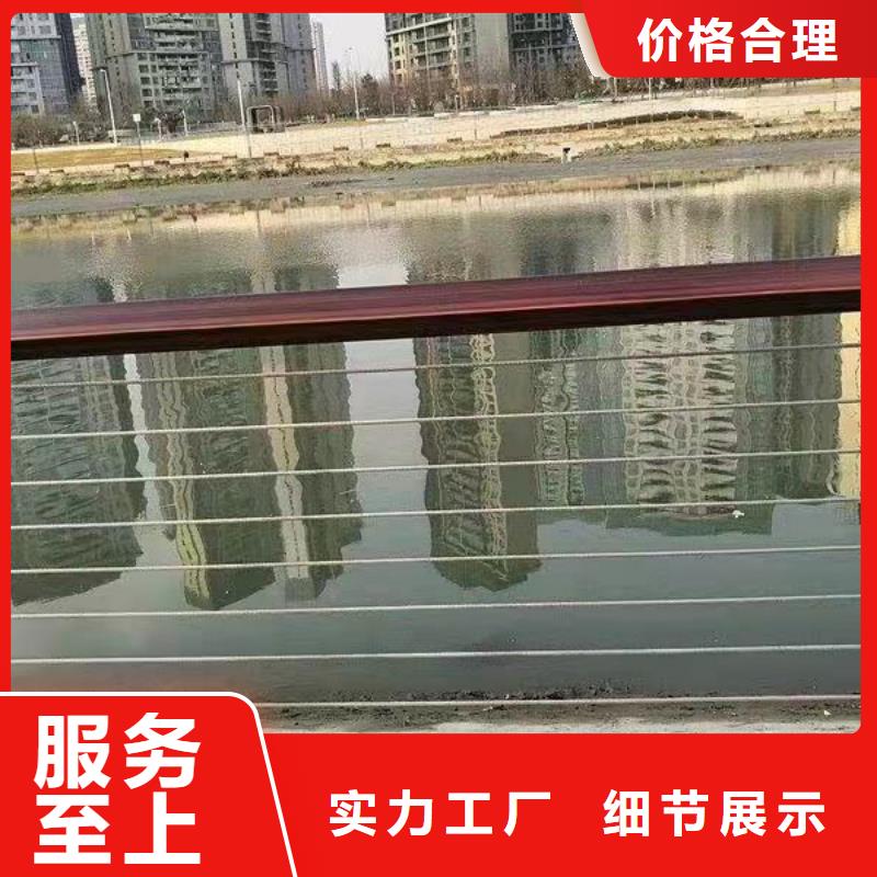 订购不锈钢复合管河道护栏怎么选？