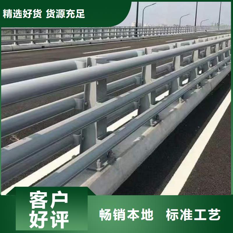 道路护栏材质好