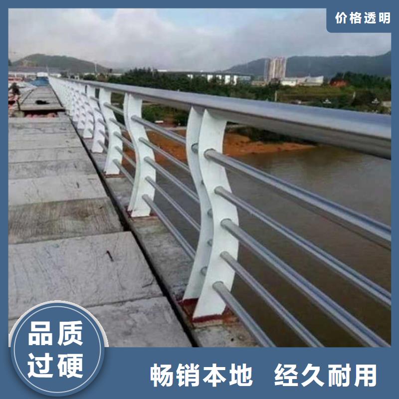 河道桥梁防撞护栏品质高于同行