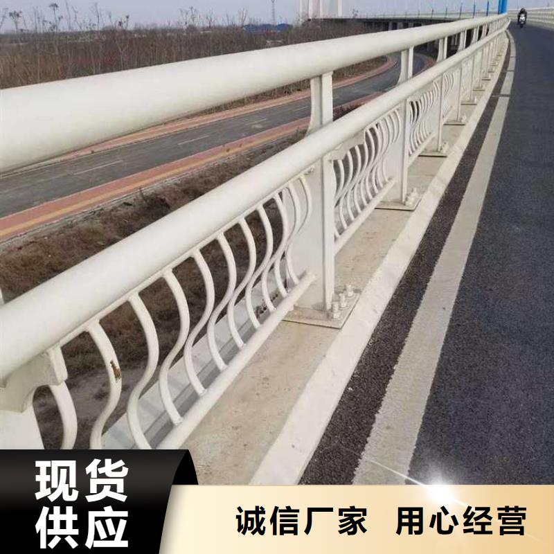 河道道景观护栏厂家总部