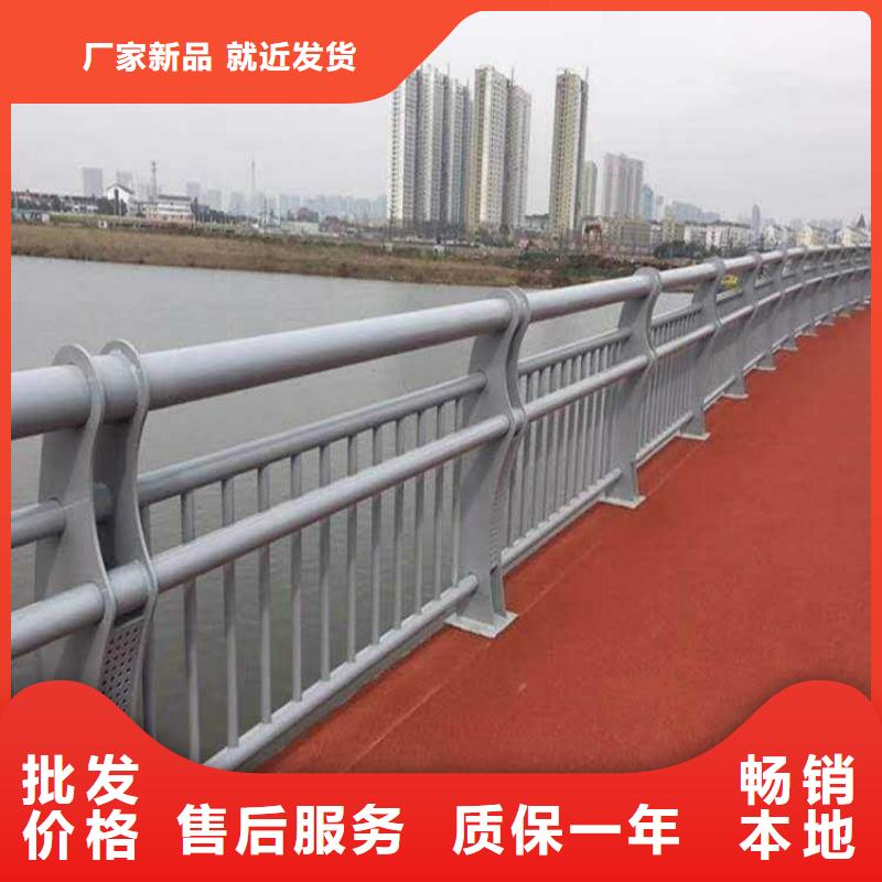 201道路隔离护栏全国发货