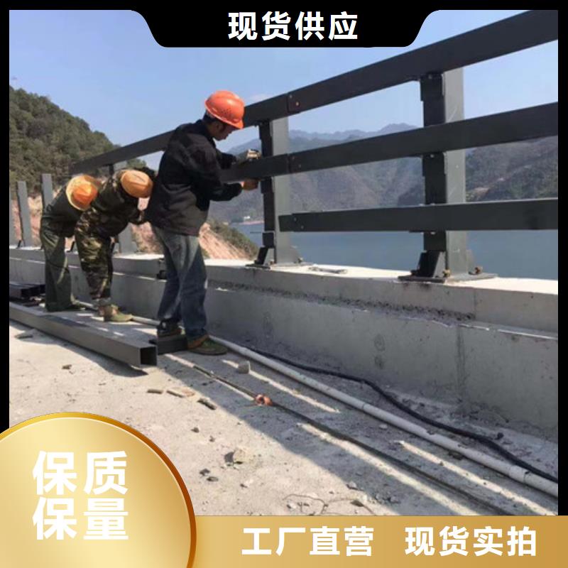 买公路桥梁防撞护栏-现货充足有保障