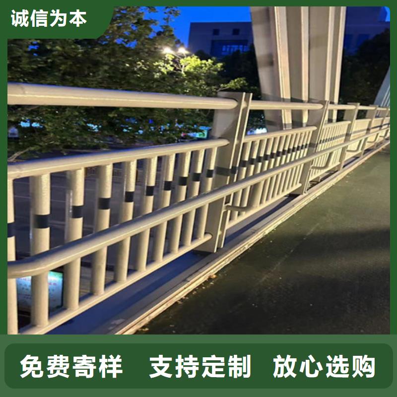 【不锈钢碳素钢复合管护栏城市景观防护栏厂家采购】