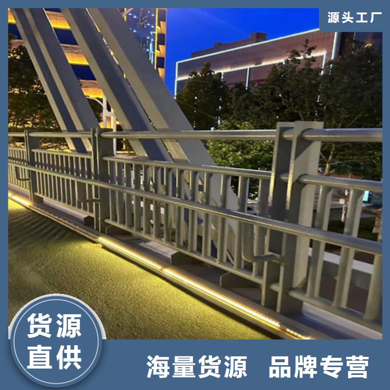 公路桥梁防撞护栏一手货源