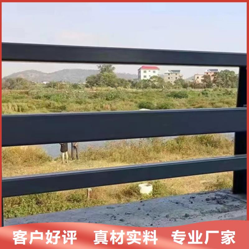 不锈钢碳素钢复合管护栏_防撞护栏厂质优价保