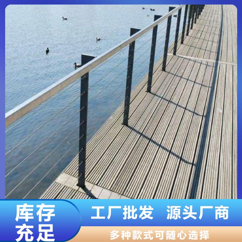 【不锈钢碳素钢复合管护栏】桥梁钢护栏厂品质卓越