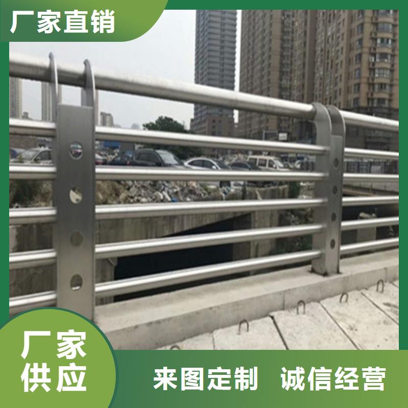 不锈钢碳素钢复合管护栏河道护栏厂工艺精细质保长久