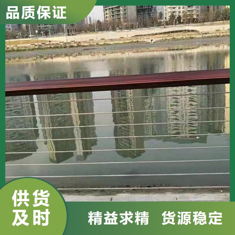 不锈钢碳素钢复合管护栏-城市景观防护栏快捷物流