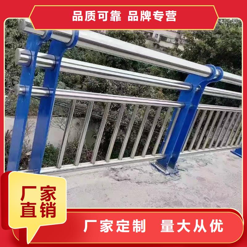 不锈钢碳素钢复合管护栏【景观】护栏品质保障售后无忧