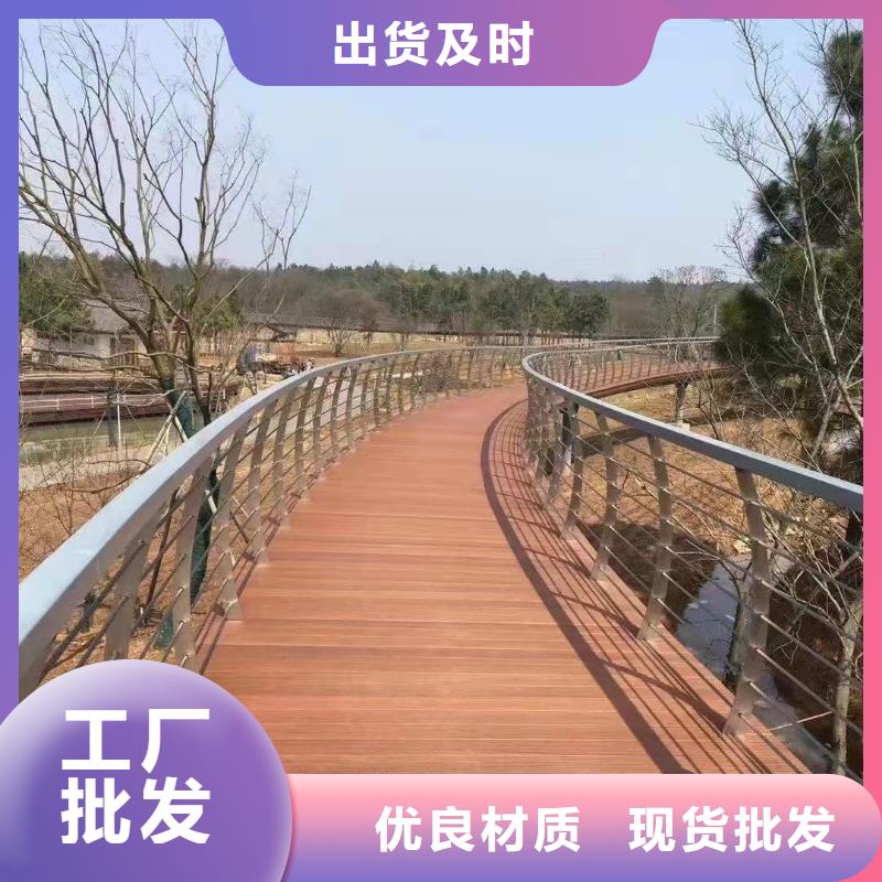 不锈钢碳素钢复合管护栏【道路护栏】敢与同行比服务