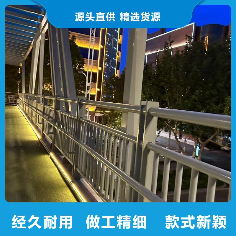 桥梁防撞护栏市政道路防护栏严格把关质量放心