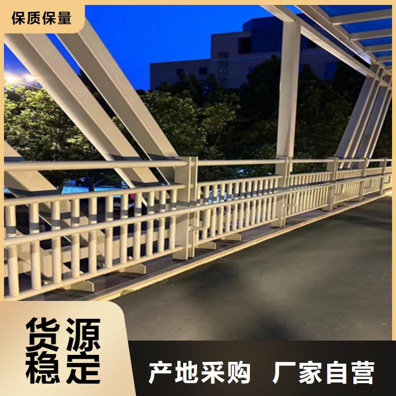 #不锈钢复合管道路护栏#货比三家