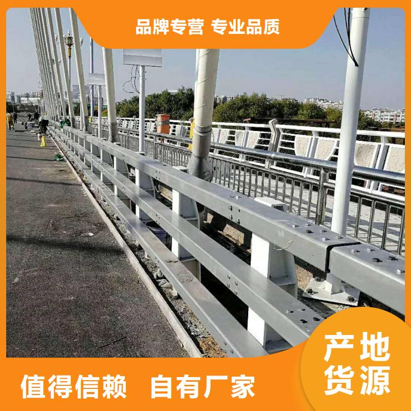 桥梁防撞护栏【道路护栏厂】厂家销售