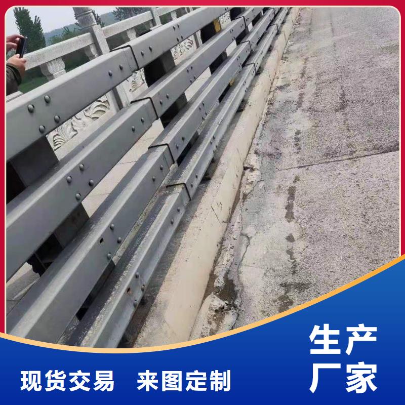 201道路隔离护栏