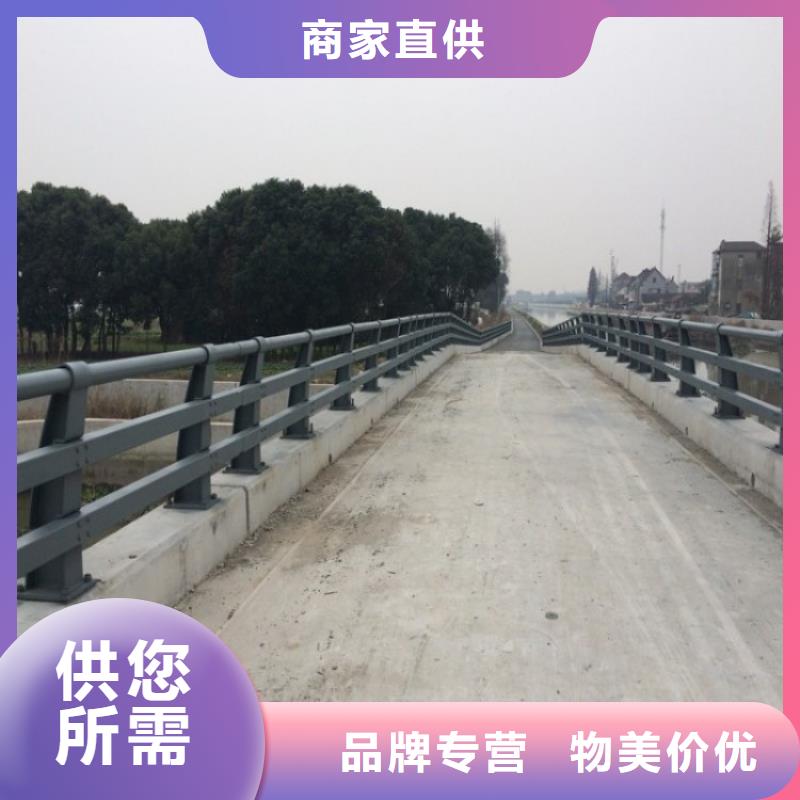 201道路隔离护栏_厂家直销_价格优惠