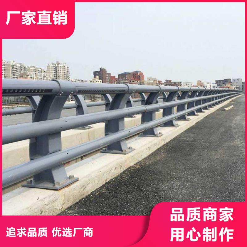 道路景观护栏免费咨询