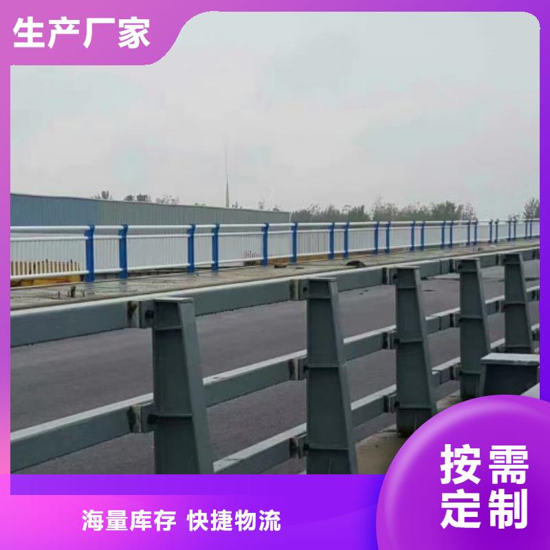 价格合理的道路景观护栏厂家