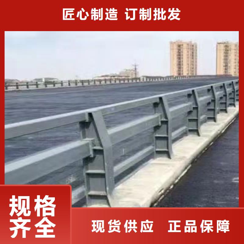 桥梁防撞护栏道路护栏一个起售