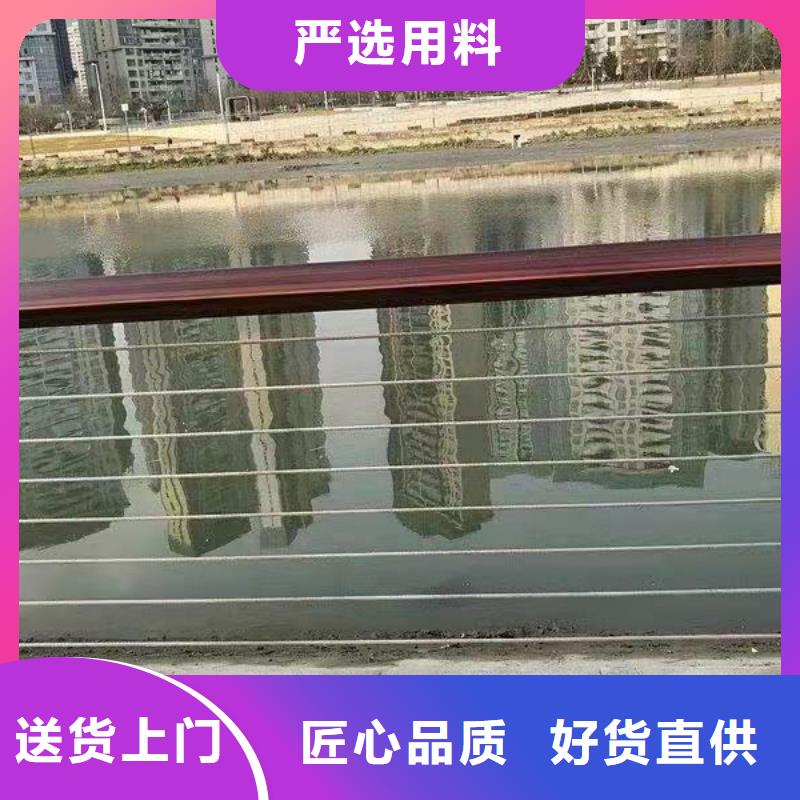 桥梁防撞护栏【【河道护栏】】种类齐全