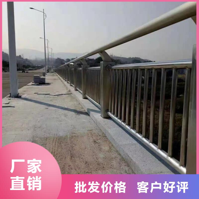 规格全的道路景观护栏现货厂家