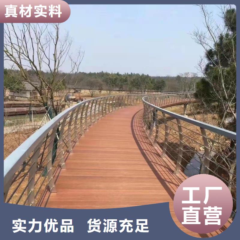 不锈钢复合管河道护栏原厂直销