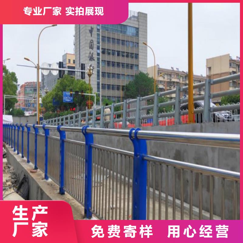 不锈钢复合管道路护栏欢迎询价