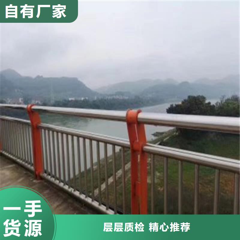 景观护栏道路护栏经久耐用