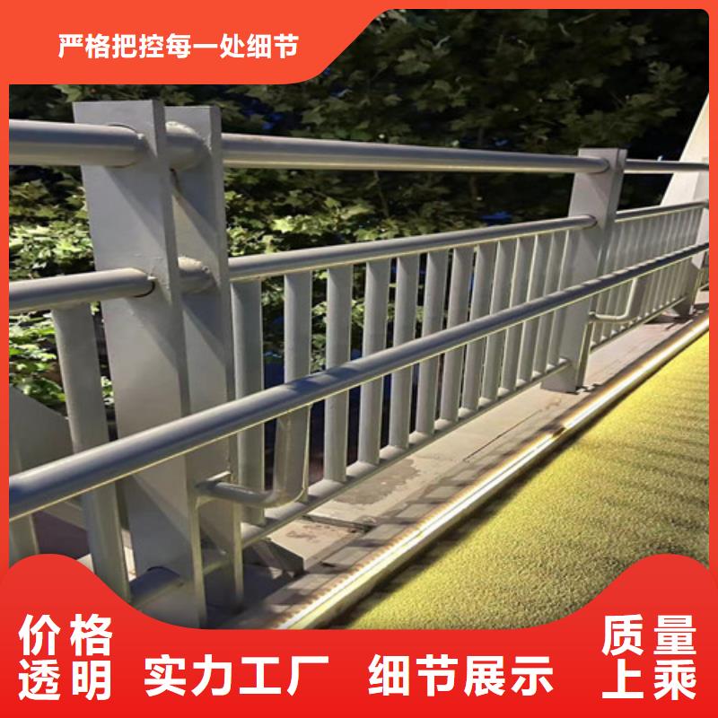 道路护栏_【不锈钢复合管护栏厂】真正的源头厂家