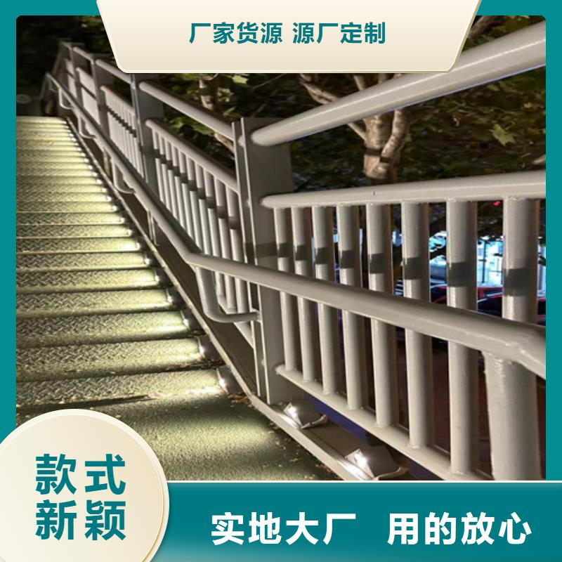 桥梁河道防撞护栏品质放心