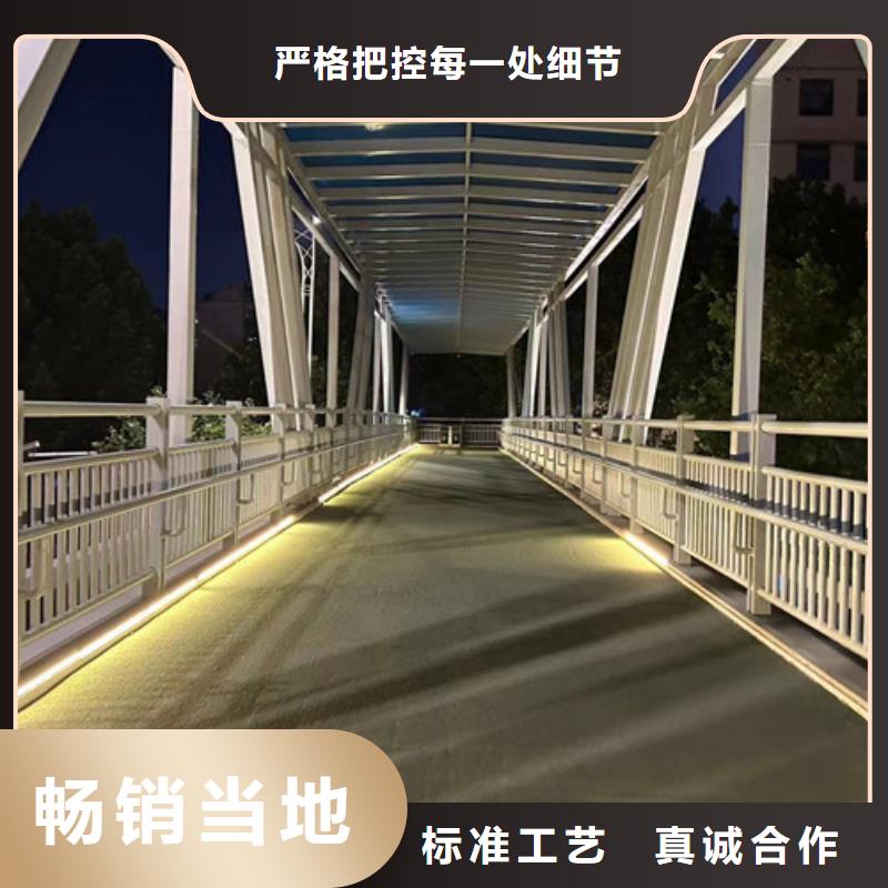 【道路护栏】桥梁钢护栏厂大厂生产品质