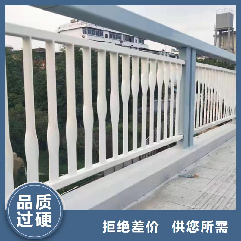 【道路护栏】 立柱桥梁防撞护栏诚信经营现货现发