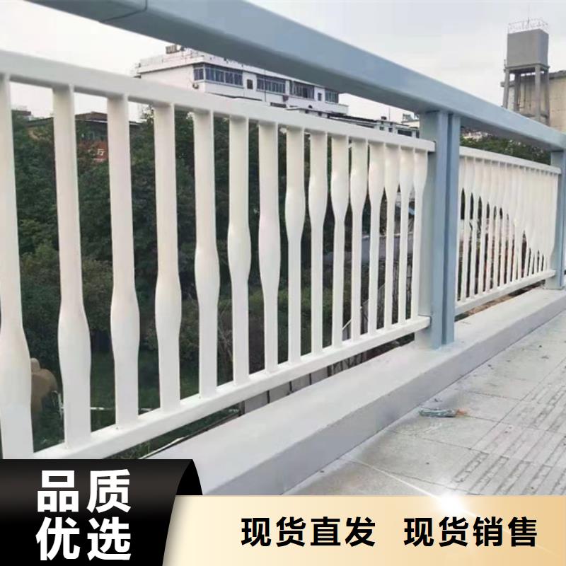 道路护栏【河道防撞栏杆】现货供应