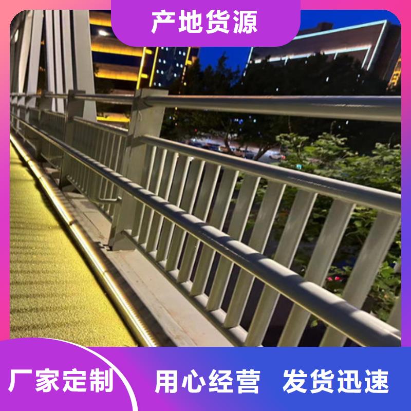 值得信赖的不锈钢复合管道路护栏公司