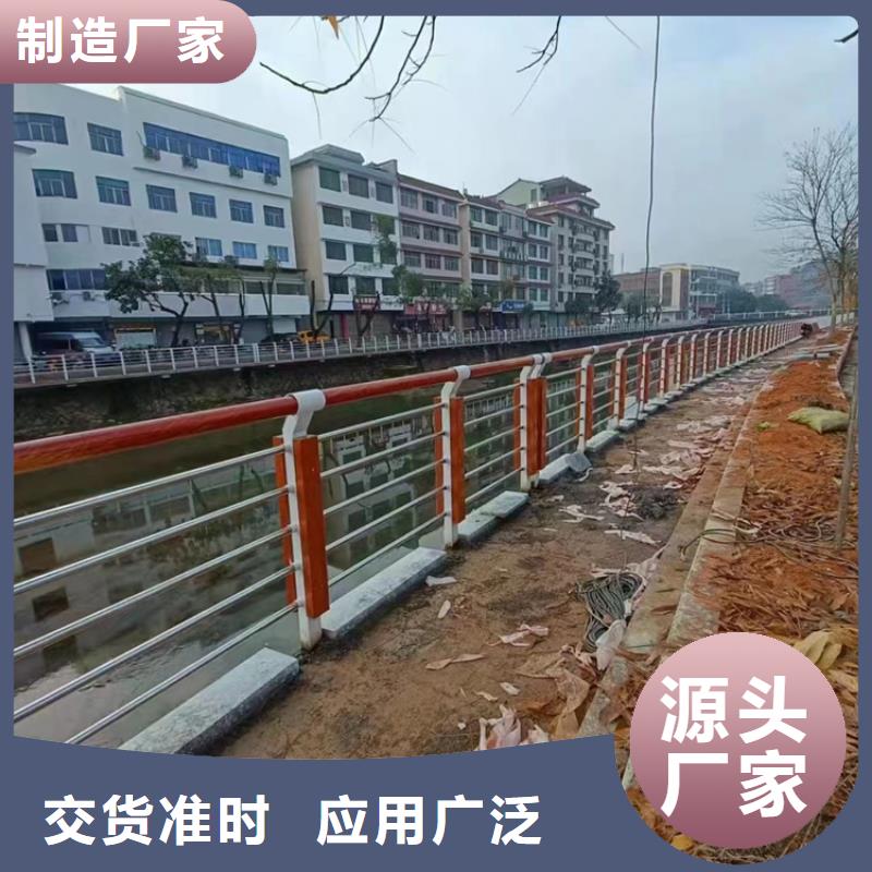 不锈钢复合管河道护栏定制加工