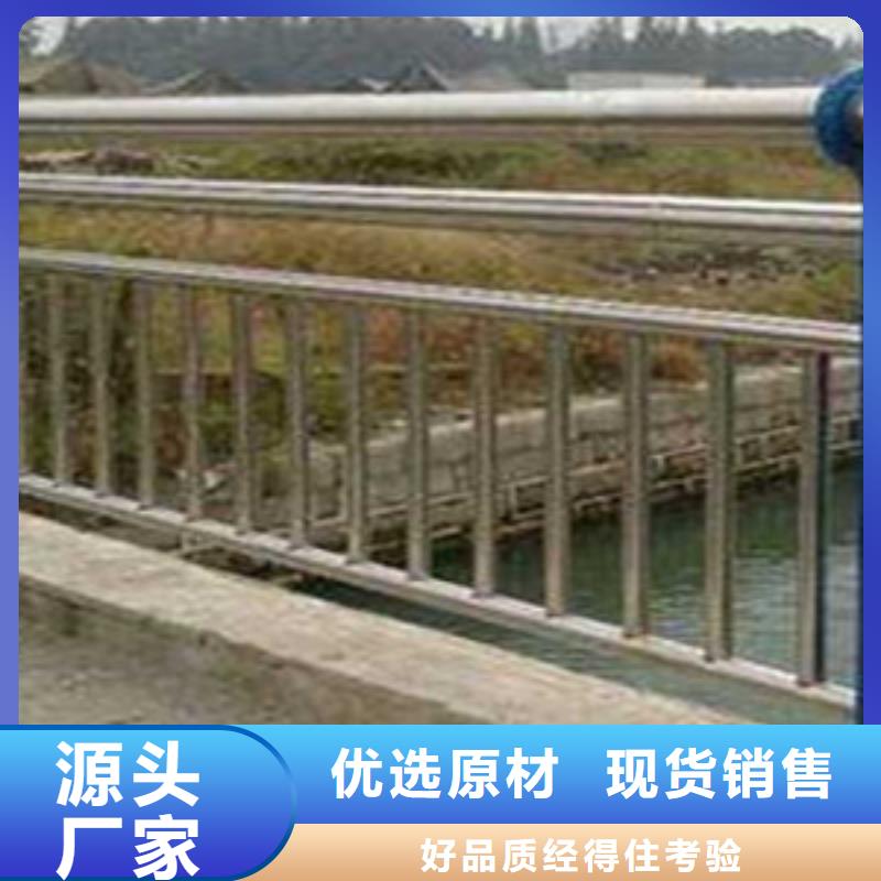 【护栏道路护栏来图来样定制】