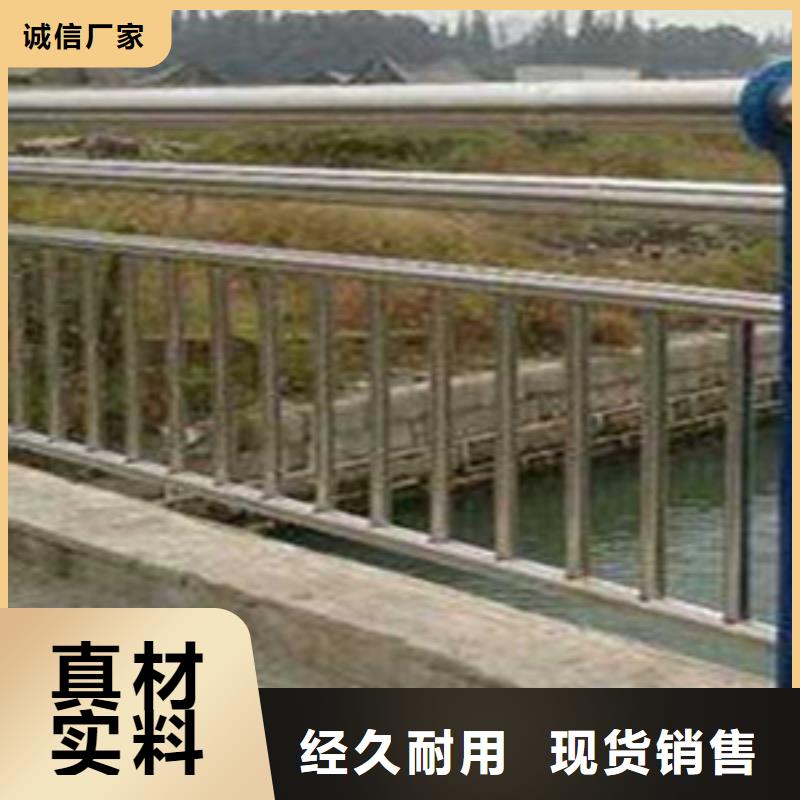 河道护栏厂家