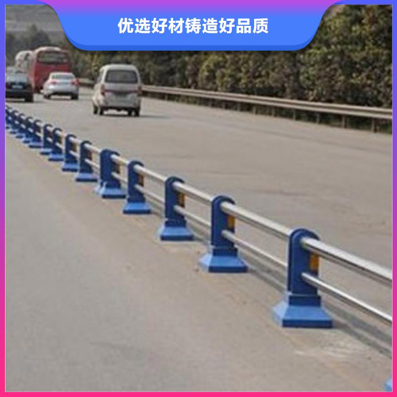 【护栏【道路护栏】品质保证】