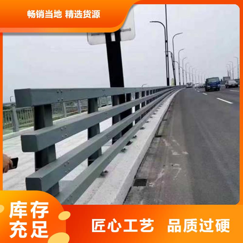 【护栏】河道护栏厂实体厂家大量现货