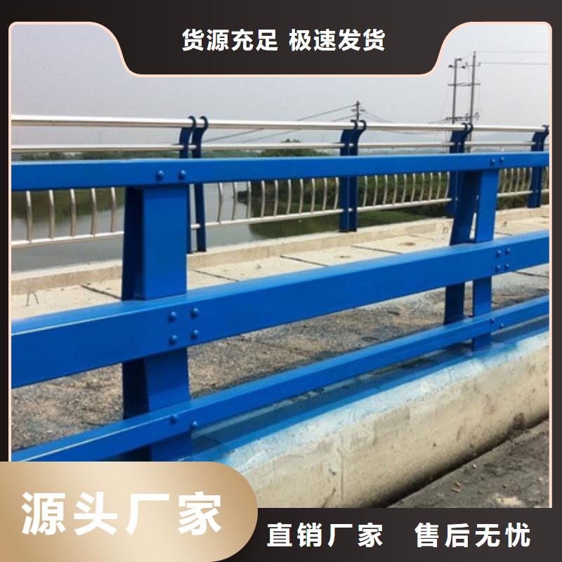 不锈钢河道护栏支持定制