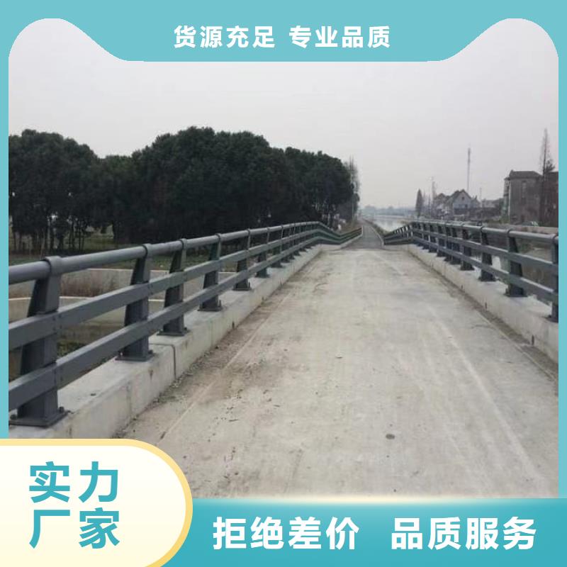 不锈钢复合管河道护栏马上订购